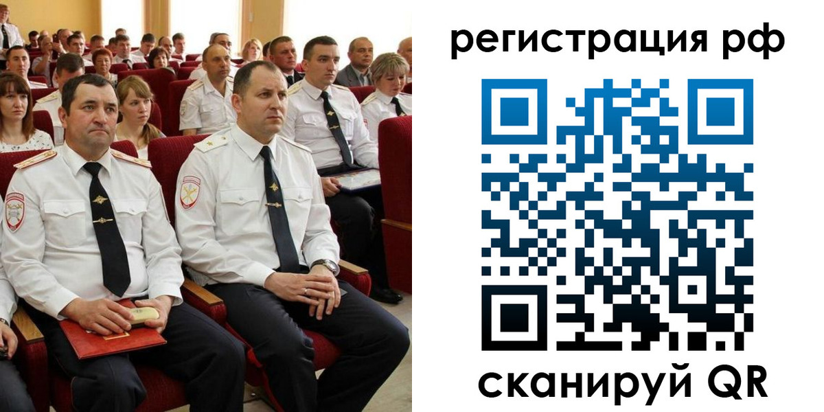 прописка для кредита в Севастополе